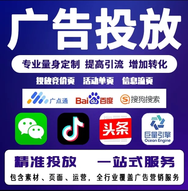 梅江节能设备今日头条高返点行发户
