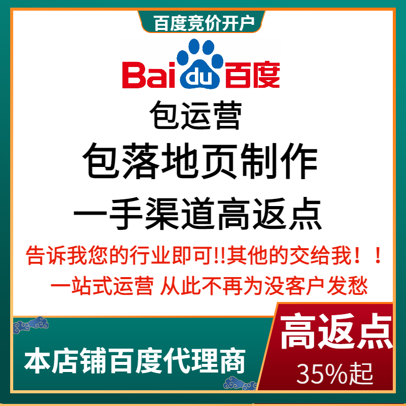 梅江流量卡腾讯广点通高返点白单户