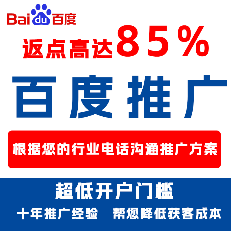 梅江厌食搜狗高返点端口户