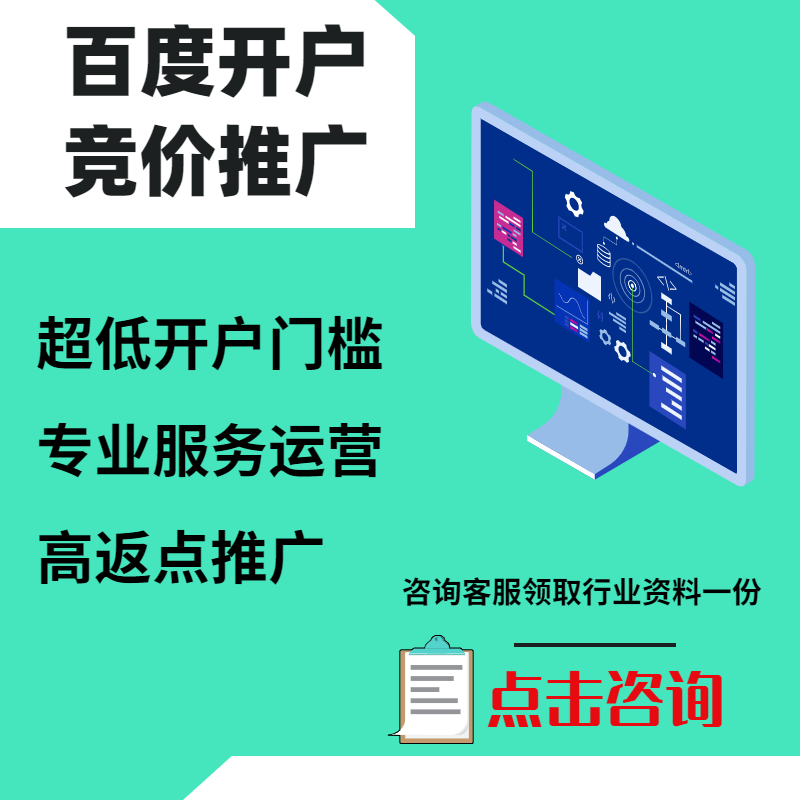 梅江手工活今日头条高返点端口户